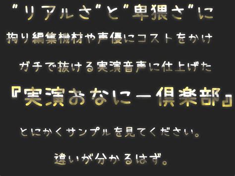 喘ぎ声特化 シリーズ